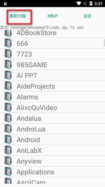 SuperNDS Pro模拟器专业版8.2.4 安卓中文手机版8.2.4 安卓中文手机版8.2.4 安卓中文手机版8.2.4 安卓中文手机版