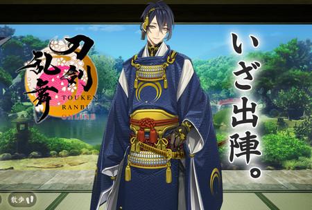 刀剑乱舞ol日服最新版2.0.45 安卓版