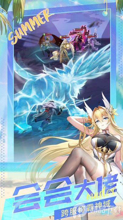 闪烁之光公益服4.1.5 福利版4.1.5 福利版