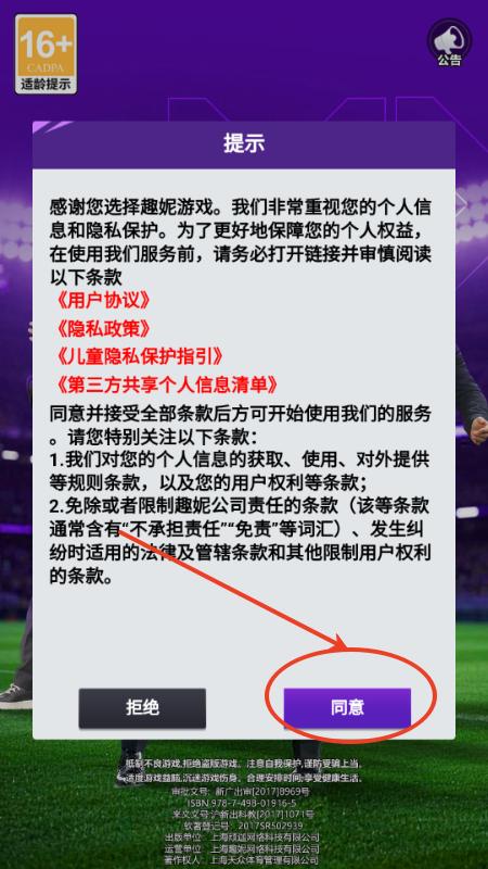 天天饭斗官方正版v2.0.1 安卓版v2.0.1 安卓版v2.0.1 安卓版v2.0.1 安卓版v2.0.1 安卓版v2.0.1 安卓版v2.0.1 安卓版v2.0.1 安卓版v2.0.1 安卓版
