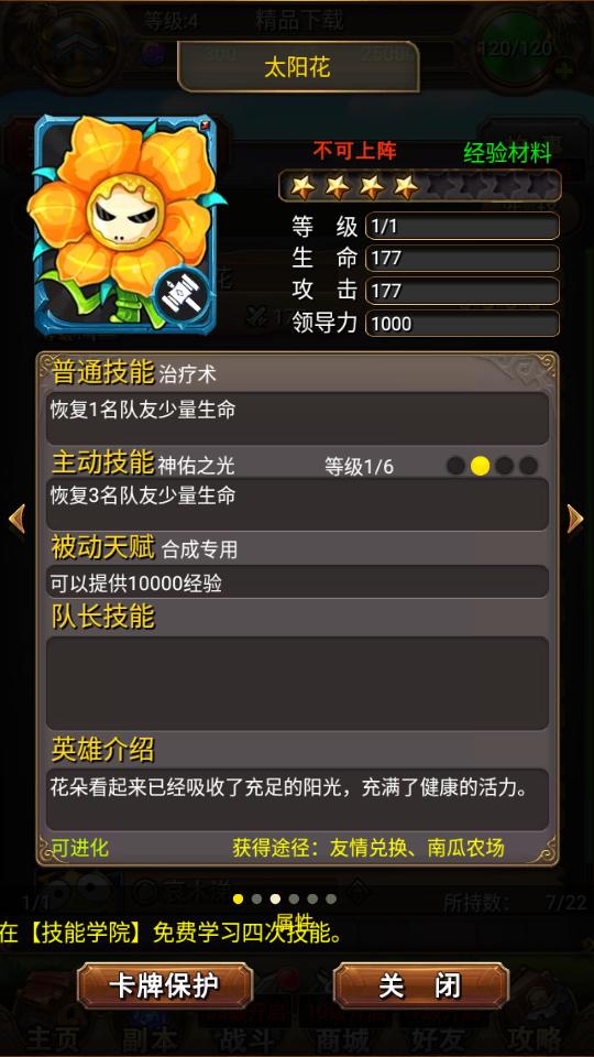 我叫MT手游标准版15.3.0.0 官方版截图0