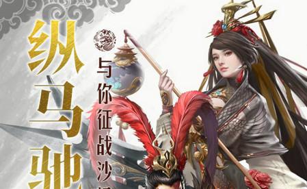 国战来了3.9.9.2 手机版