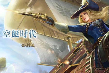 英雄之城Ⅱ官方下载v1.0.34 安卓最新版v1.0.34 安卓最新版v1.0.34 安卓最新版v1.0.34 安卓最新版