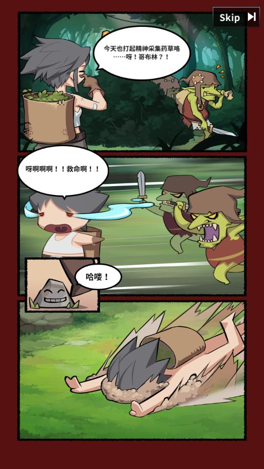 刀锋养成Blade Idle手游1.42.2 官方版截图3