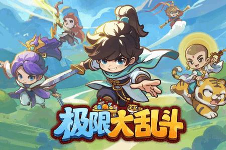 极限大乱斗小游戏v6.0 官方版v6.0 官方版v6.0 官方版v6.0 官方版