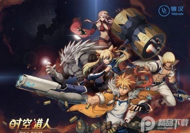 时空猎人3黑鲨版本v1.46.349 渠道服v1.46.349 渠道服