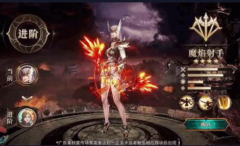 冰雪王座之神域纪元手游2.0.3 官方版