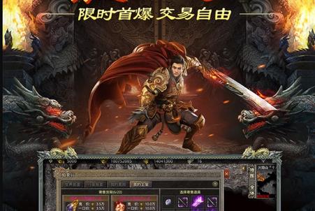 怒战红颜极速版最新版v1.85 安卓最新版v1.85 安卓最新版v1.85 安卓最新版