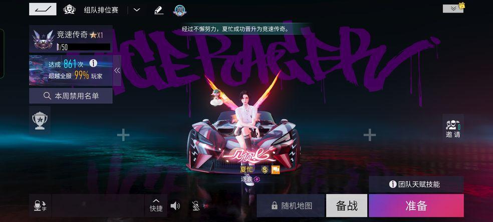 Ace Racer手游国际服v3.0.73 国际版