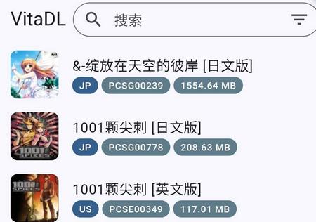 黑商店二代(VitaDL)v1.2.4 安卓免费版v1.2.4 安卓免费版v1.2.4 安卓免费版v1.2.4 安卓免费版v1.2.4 安卓免费版v1.2.4 安卓免费版v1.2.4 安卓免费版v1.2.4 安卓免费版v1.2.4 安卓免费版v1.2.4 安卓免费版