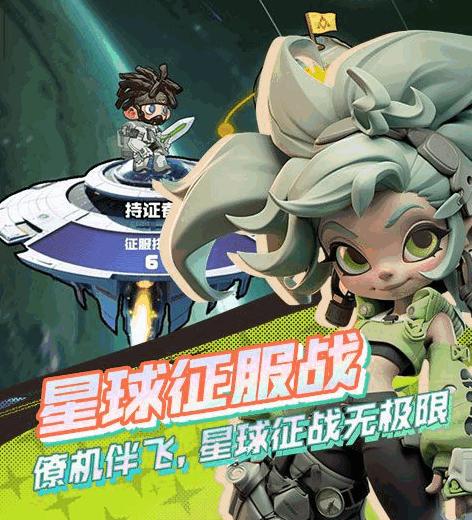 时空特攻队GM送充值版1.0.0 最新版