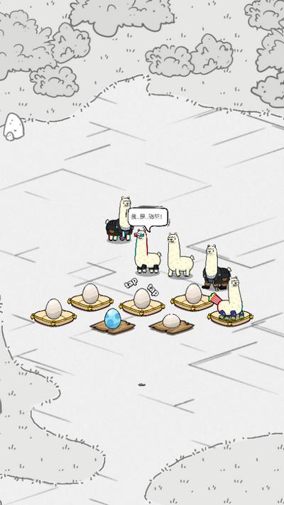 外星羊驼游戏1.2.211安卓版1.2.211安卓版1.2.211安卓版1.2.211安卓版1.2.211安卓版