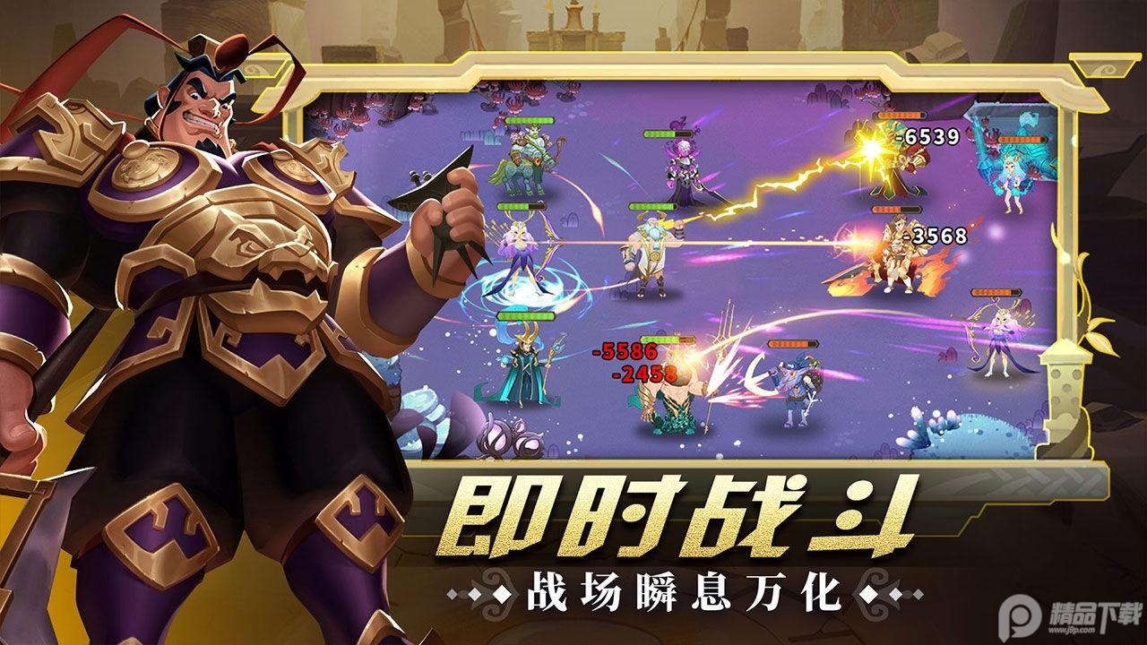 怪咖英雄官方正版1.0.0 手机版截图1