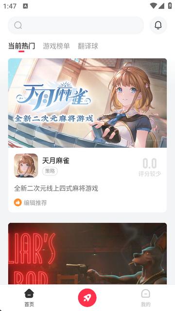 小黑盒加速器会员版v1.4.94 免费版v1.4.94 免费版v1.4.94 免费版v1.4.94 免费版v1.4.94 免费版v1.4.94 免费版v1.4.94 免费版v1.4.94 免费版v1.4.94 免费版