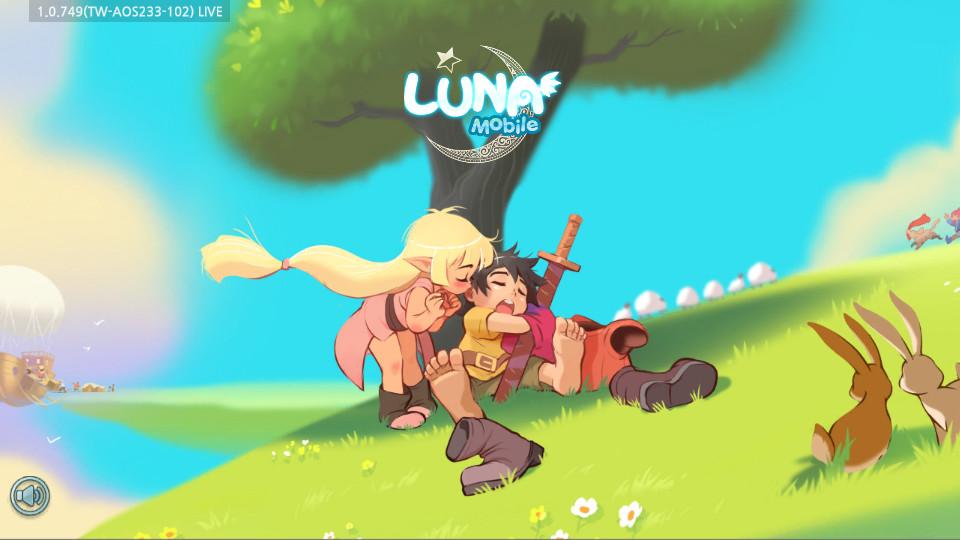 LUNA MOBILE最新国际版1.0.755 官方版截图3