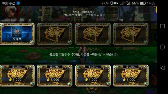 DNF韩服手游던전앤파이터 모바일(12)官方最新版31.5.1 安卓版