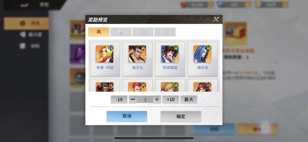 全明星激斗手游官方版1.4.71.0 安卓版