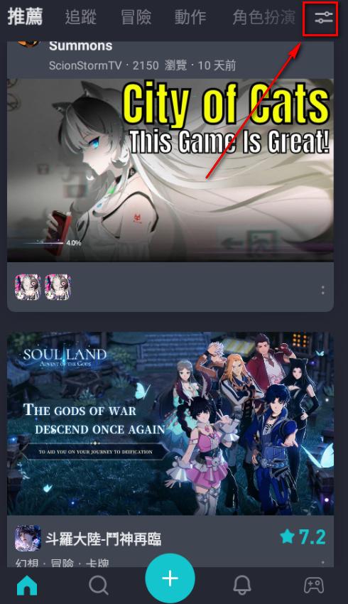 TapTap Lite(taptap国际服极速版)V3.30.0-lite.100000最新版