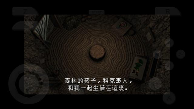 M64Plus FZ模拟器免费版v3.0.335 中文最新版v3.0.335 中文最新版v3.0.335 中文最新版v3.0.335 中文最新版v3.0.335 中文最新版