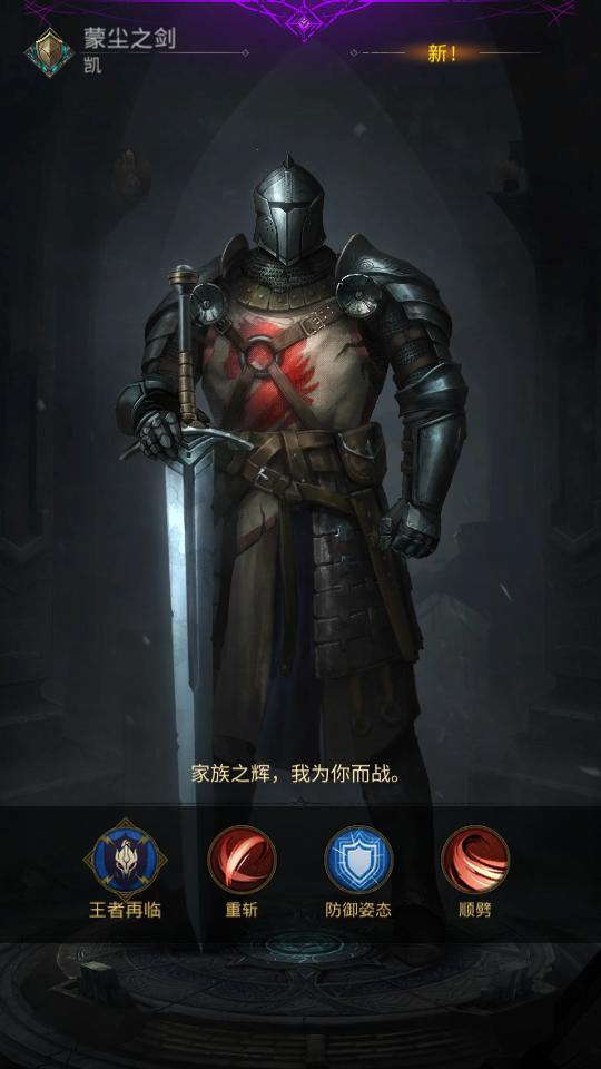 地下城堡3魂之诗游戏v1.3.15 安卓最新版v1.3.15 安卓最新版