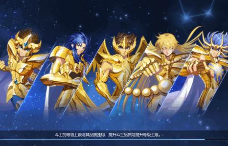 星辰降临时天马流星拳最新版1.2.160 安卓版1.2.160 安卓版1.2.160 安卓版1.2.160 安卓版1.2.160 安卓版1.2.160 安卓版