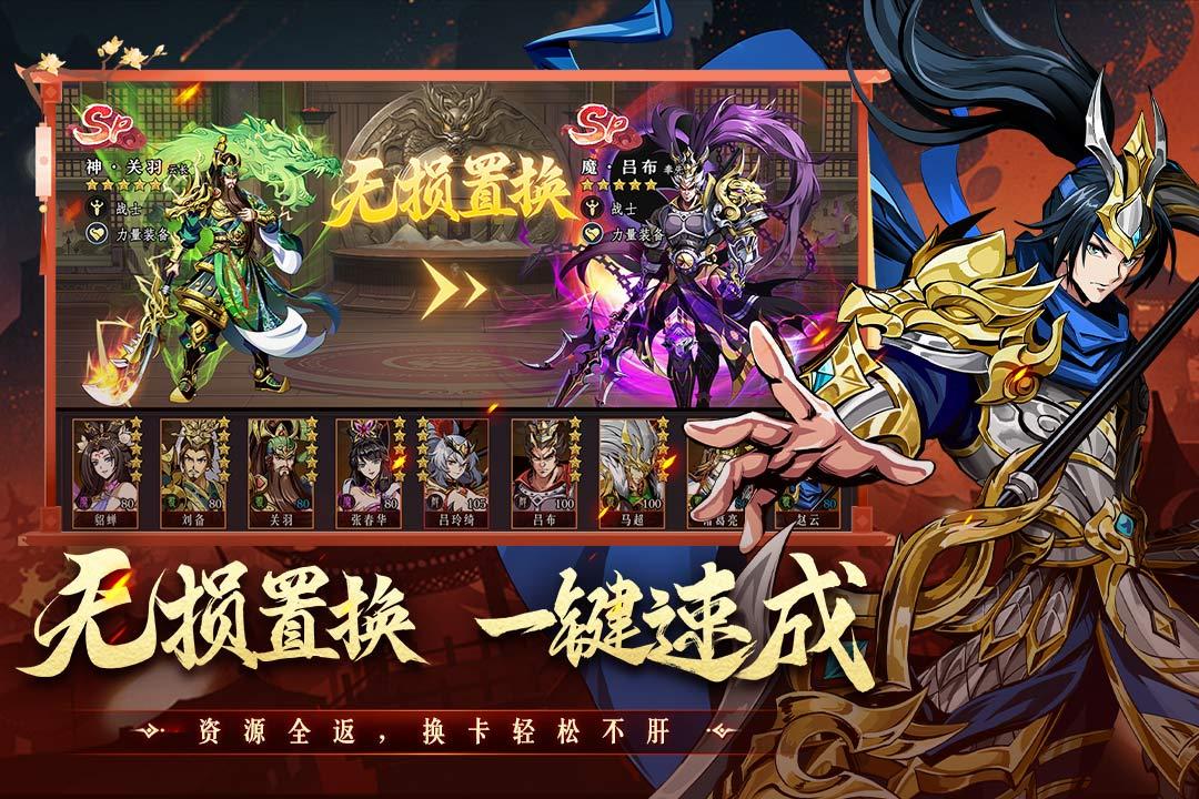 征服与荣耀最新版v99999.03 安卓最新版截图1