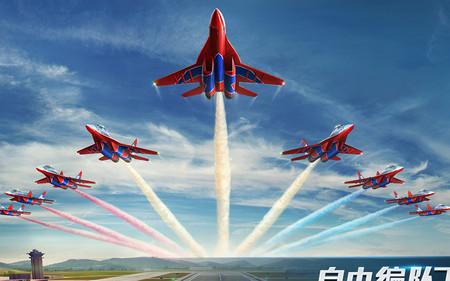 现代空战3D手游v6.0.0安卓版