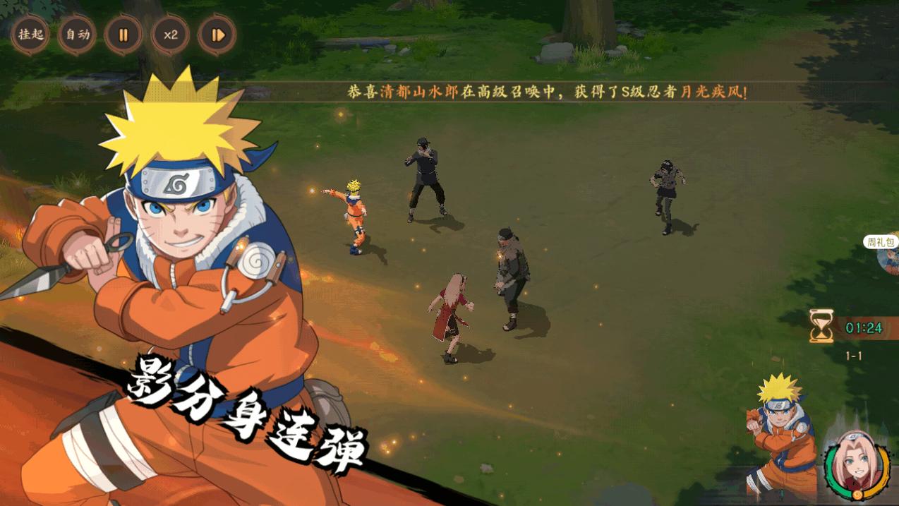 魂之眼究极风暴安卓版1.1.074 最新版截图2