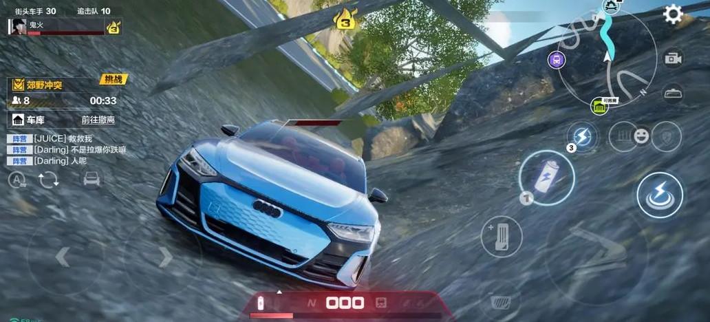 极品飞车集结周杰伦代言版1.1.184.1931331 安卓最新版