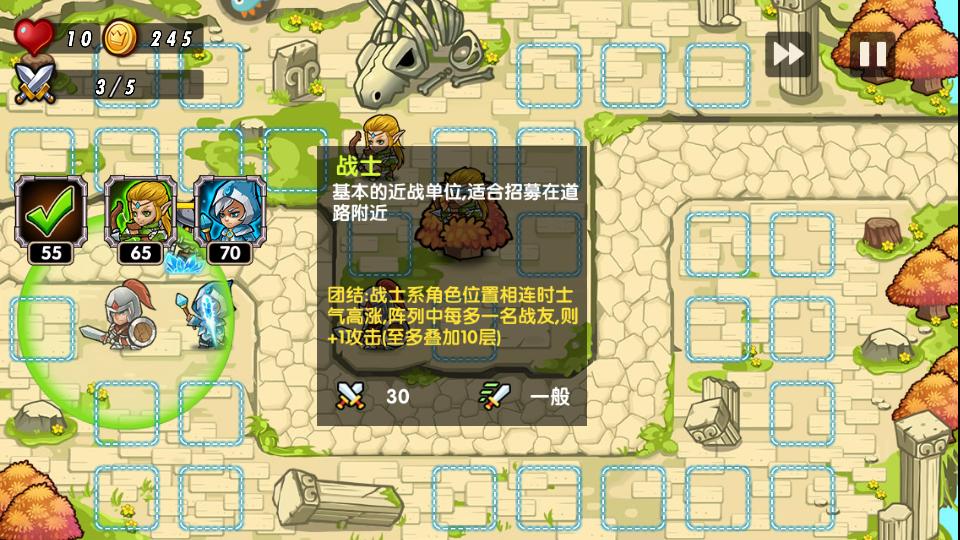 塔防之光游戏最新版1.1.15 安卓版1.1.15 安卓版