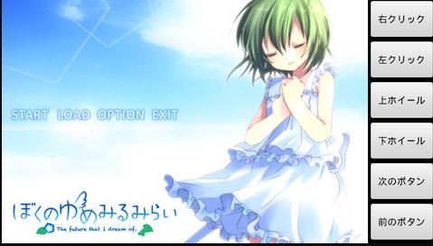 ONScripter模拟器最新版v20230825 安卓最新版v20230825 安卓最新版v20230825 安卓最新版