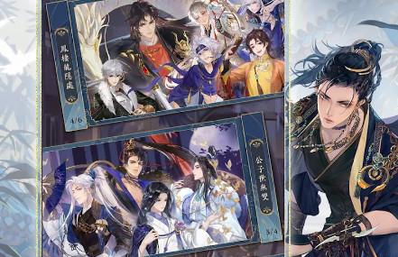 摇光录乱世公主港台服1.0.12 最新版