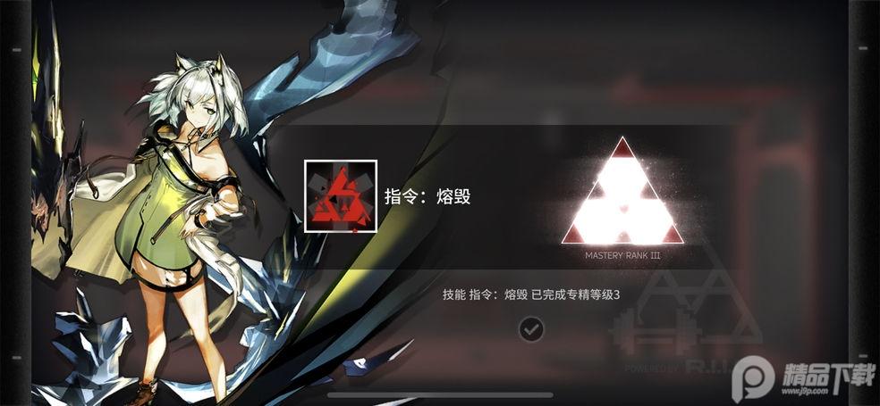 明日方舟国际版Arknights30.5.02 最新版