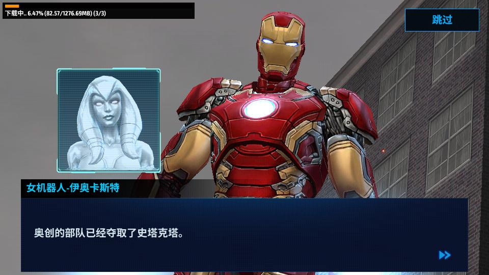 漫威未来之战国际服10.5.0 最新版国际服10.5.0 最新版国际服10.5.0 最新版国际服10.5.0 最新版国际服10.5.0 最新版国际服10.5.0 最新版国际服10.5.0 最新版国际服10.5.0 最新版10.5.0 最新版