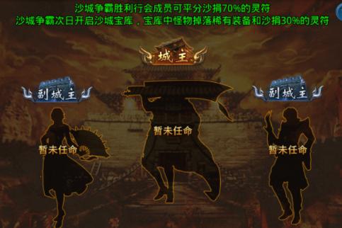 风云传奇打金版v1.2.222冰雪版v1.2.222冰雪版