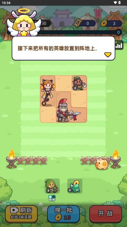 放置冒险团免广告版v1.1 最新版v1.1 最新版v1.1 最新版v1.1 最新版v1.1 最新版v1.1 最新版v1.1 最新版v1.1 最新版