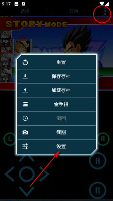 Nostalgia.GBA Lite中文免费版v2.5.2 手机版v2.5.2 手机版v2.5.2 手机版v2.5.2 手机版v2.5.2 手机版v2.5.2 手机版
