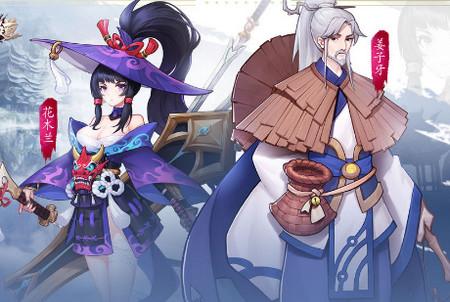 侠客道手游下载v3.3安卓版