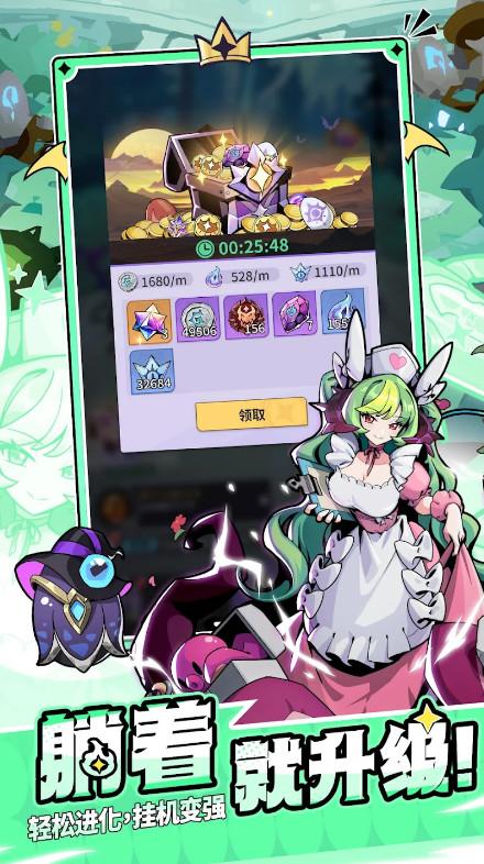 异世界的魔王大人港台服1.07.18 安卓版1.07.18 安卓版1.07.18 安卓版