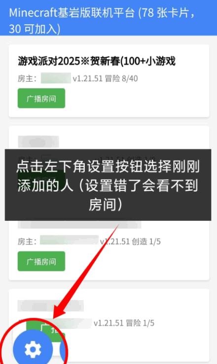 MC旦曦联机工具v0.8-bata7 最新版v0.8-bata7 最新版v0.8-bata7 最新版v0.8-bata7 最新版v0.8-bata7 最新版