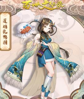 百世文华录折扣版本1.0 无限100连抽版