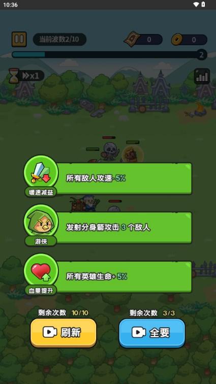 放置冒险团免广告版v1.1 最新版截图1