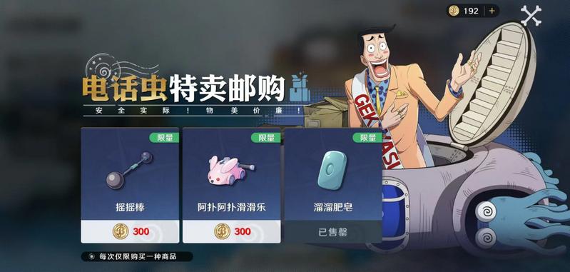 航海王壮志雄心最新版2025v1.150.1 手机版v1.150.1 手机版v1.150.1 手机版v1.150.1 手机版v1.150.1 手机版