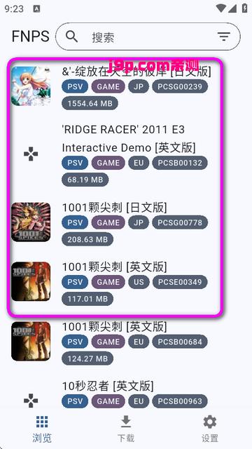 PSV黑商店app(FNPS)v1.0.6 安卓最新版v1.0.6 安卓最新版v1.0.6 安卓最新版v1.0.6 安卓最新版v1.0.6 安卓最新版v1.0.6 安卓最新版v1.0.6 安卓最新版v1.0.6 安卓最新版v1.0.6 安卓最新版