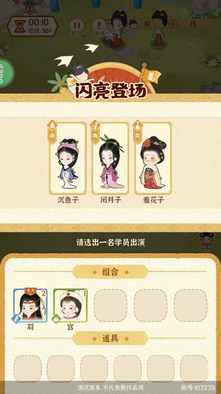某某朝的女子乐坊游戏4.0.0.7 官方版4.0.0.7 官方版4.0.0.7 官方版4.0.0.7 官方版