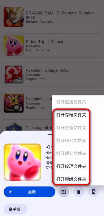 AzaharPlus橙花3ds模拟器v2123.2-A汉化中文版v2123.2-A汉化中文版v2123.2-A汉化中文版v2123.2-A汉化中文版v2123.2-A汉化中文版