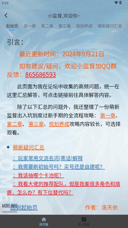 白荆小助手最新版v1.1.1 安卓版v1.1.1 安卓版v1.1.1 安卓版v1.1.1 安卓版v1.1.1 安卓版v1.1.1 安卓版v1.1.1 安卓版