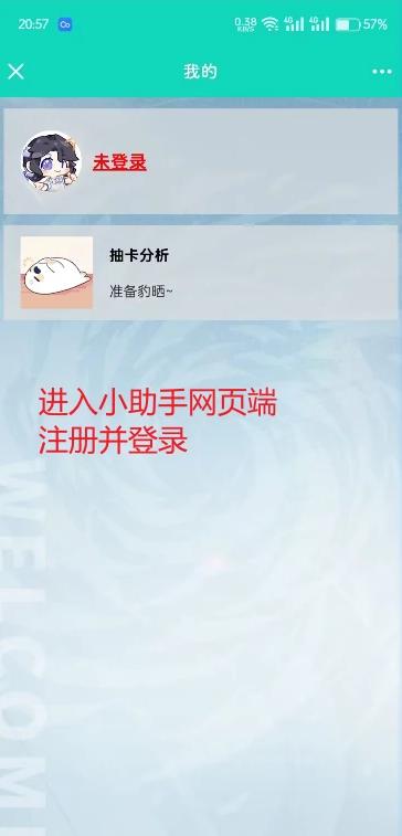 白荆小助手最新版v1.1.1 安卓版v1.1.1 安卓版v1.1.1 安卓版v1.1.1 安卓版v1.1.1 安卓版v1.1.1 安卓版v1.1.1 安卓版