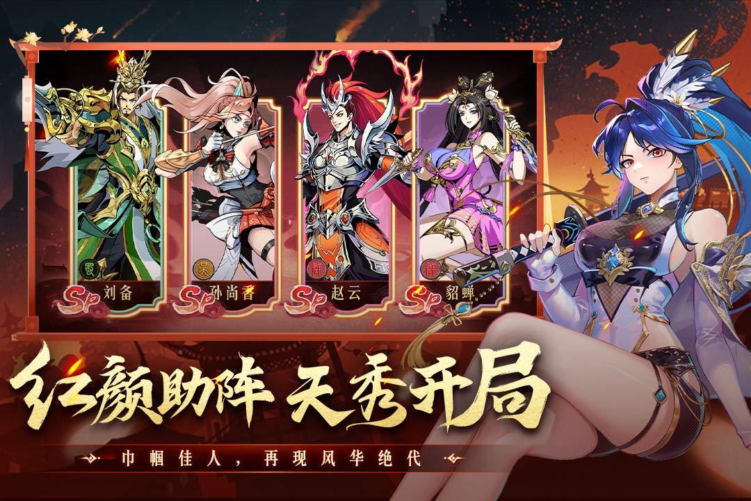 征服与荣耀最新版v99999.03 安卓最新版截图3