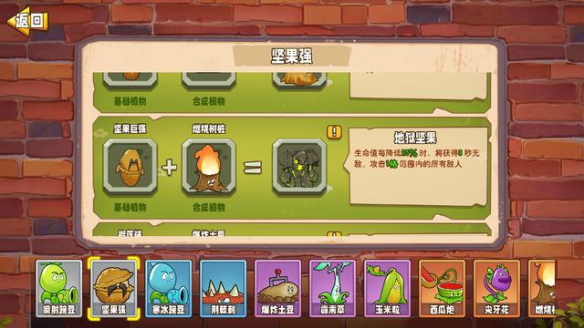 植物大战僵尸杂交版手机版v1.2 免实名认证版v1.2 免实名认证版v1.2 免实名认证版v1.2 免实名认证版v1.2 免实名认证版v1.2 免实名认证版v1.2 免实名认证版